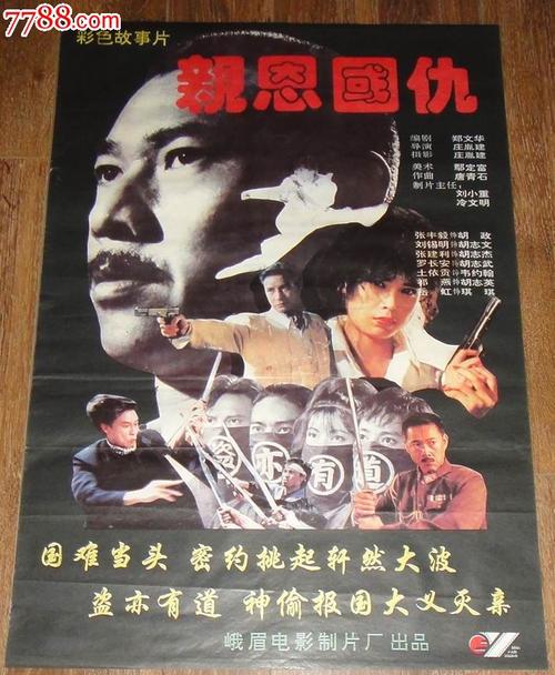 交通银行账单怎么购买